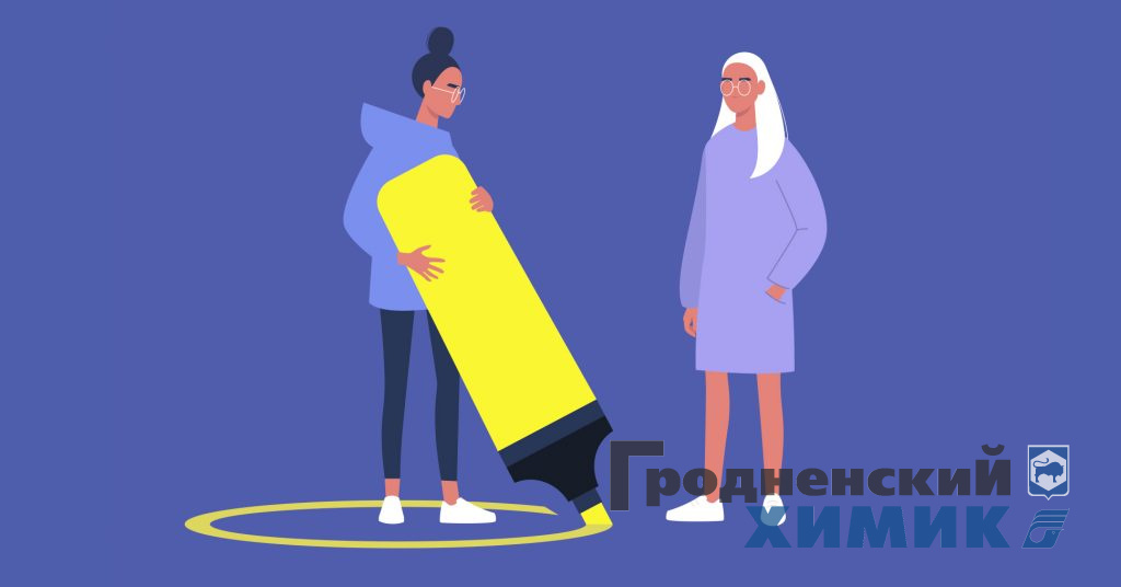 Личные границы